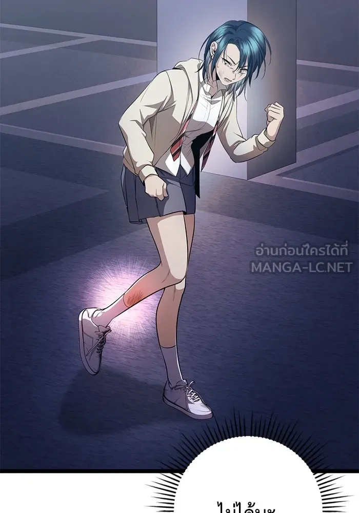 ราชินีนักบู๊ ตอนที่ 17 รูปที่ 57