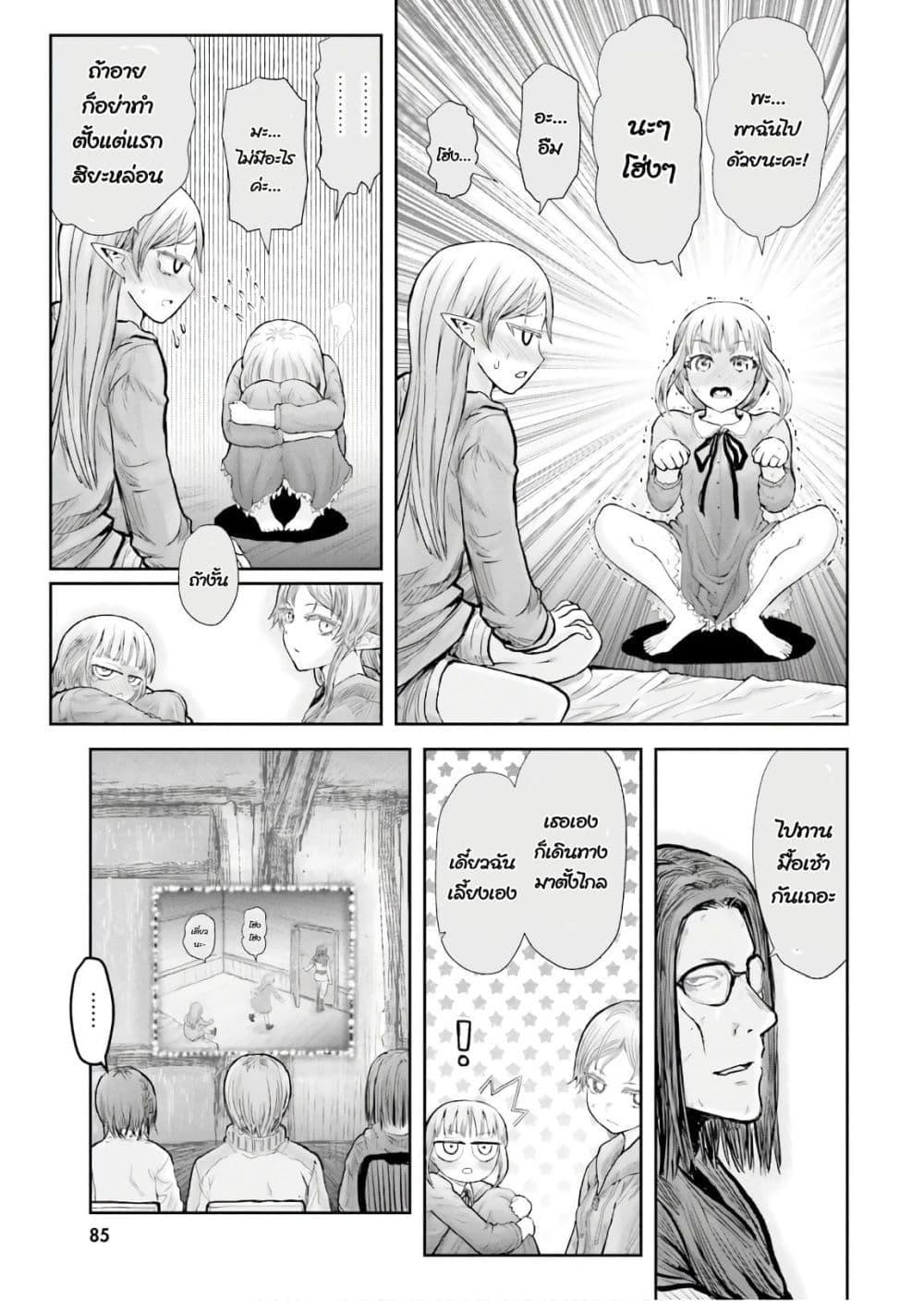 Manga-lc-com อ่านมังงะ อ่านการ์ตูน ออนไลน์ ฟรี Isekai Ojisan ตอนที่ 1 2 3 4 5 6 7 8 9 10 11 12 13 14 ฟรี ไม่มีโฆษณา Manga-lc - อ่าน มังงะ อ่าน การ์ตูน ออนไลน์ อ่านมังงะ ฟรี