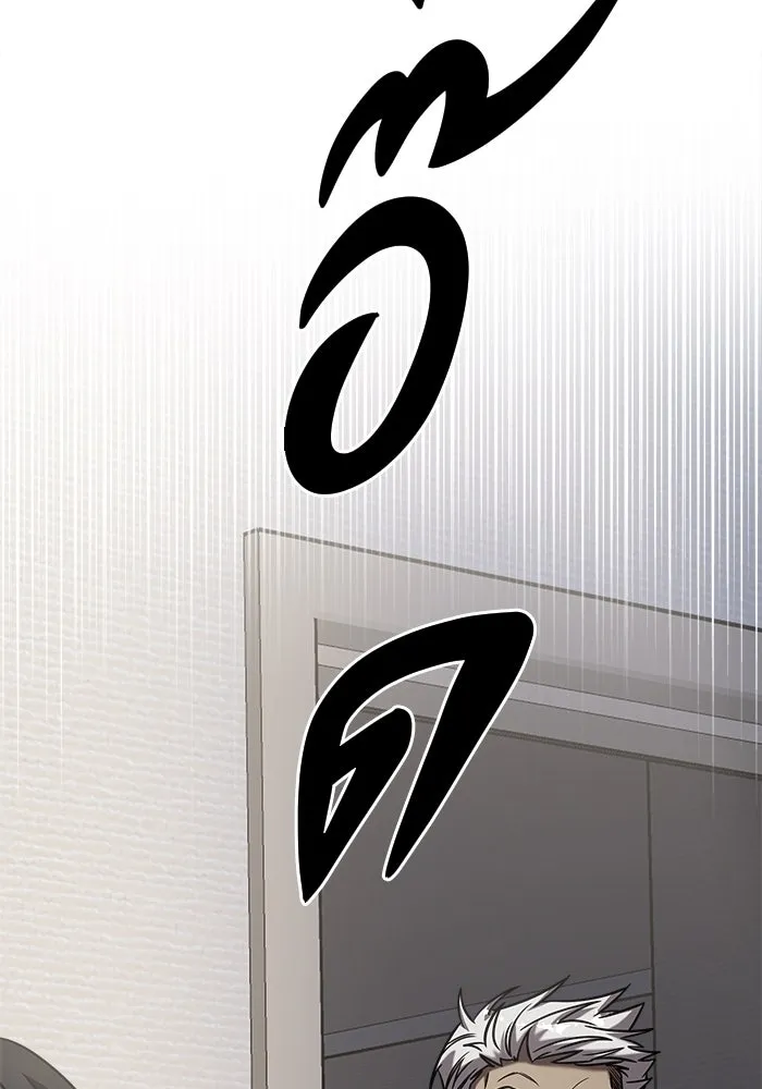 วายร้ายก็อยากมีรัก ตอนที่ 21 รูปที่ 140