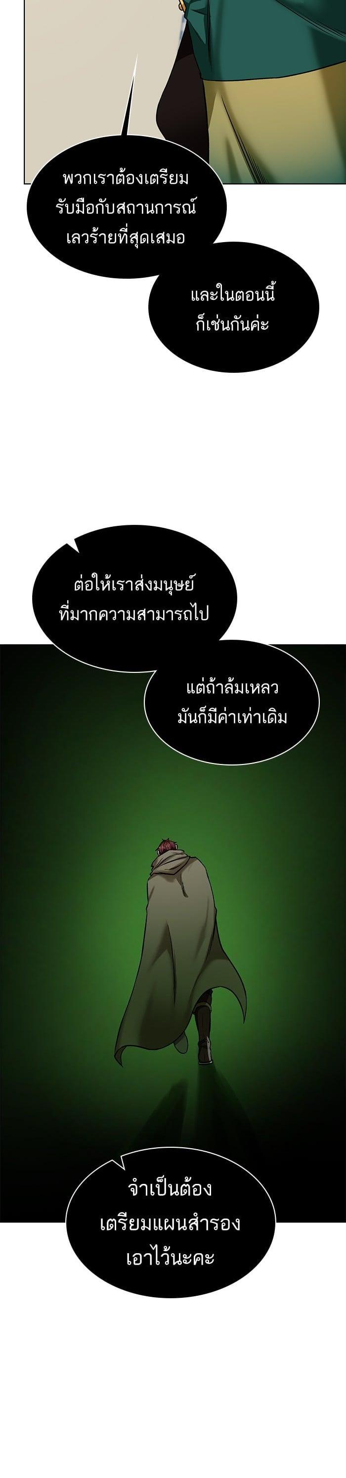 Manga-lc-com อ่านมังงะ อ่านการ์ตูน ออนไลน์ ฟรี Dungeons and Artifacts ตอนที่ 1 2 3 4 5 6 7 8 9 10 11 12 13 14 ฟรี ไม่มีโฆษณา Manga-lc - อ่าน มังงะ อ่าน การ์ตูน ออนไลน์ อ่านมังงะ ฟรี