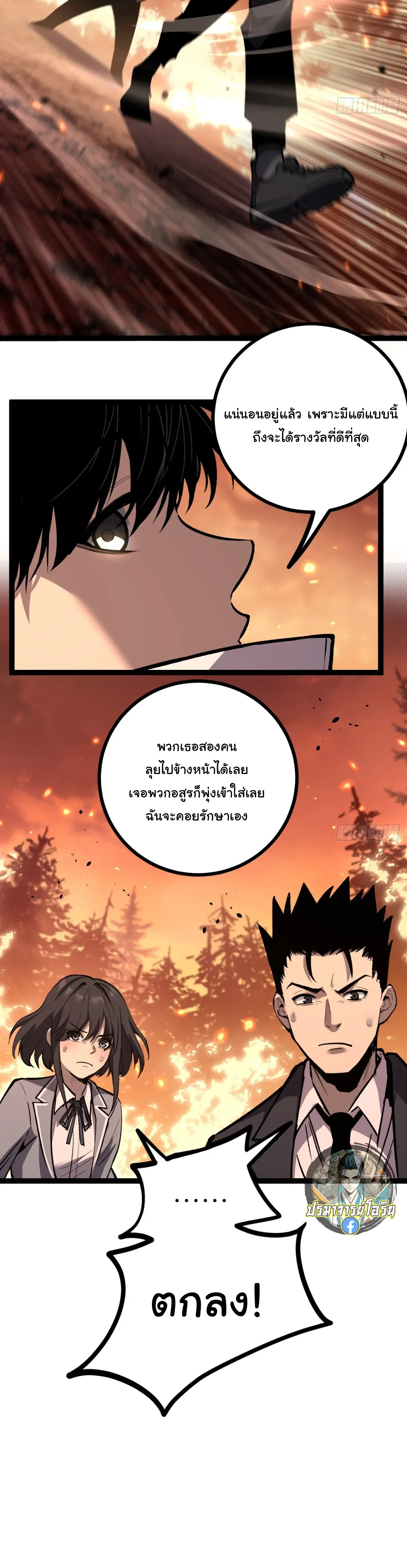 Manga-lc-com อ่านมังงะ อ่านการ์ตูน ออนไลน์ ฟรี My Healing Skill Can Copy Anything, so I Conquered the Abyss ตอนที่ 1 2 3 4 5 6 7 8 9 10 11 12 13 14 ฟรี ไม่มีโฆษณา Manga-lc - อ่าน มังงะ อ่าน การ์ตูน ออนไลน์ อ่านมังงะ ฟรี