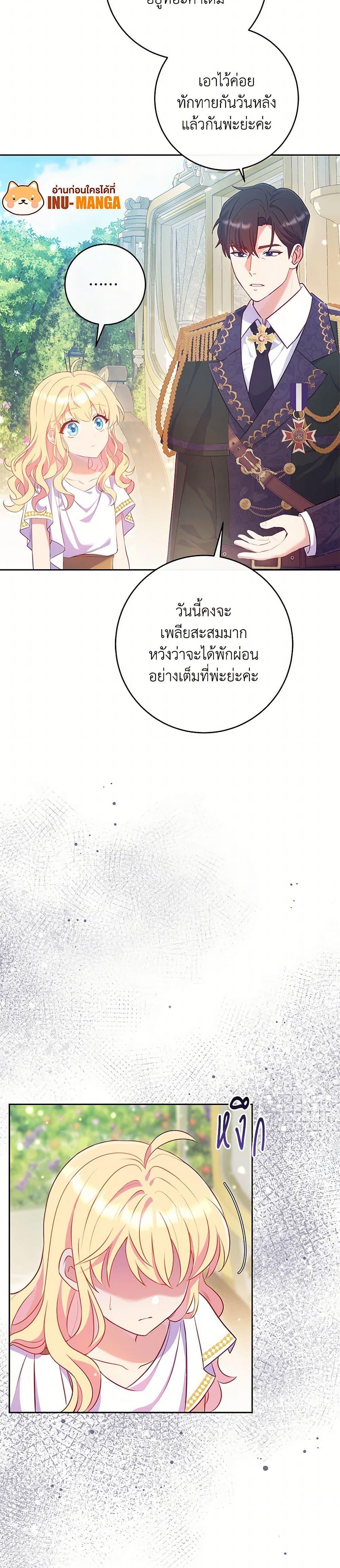 Manga-lc-com อ่านมังงะ อ่านการ์ตูน ออนไลน์ ฟรี I Became a Childhood Friend of the Obsessive Sub Male Lead ตอนที่ 1 2 3 4 5 6 7 8 9 10 11 12 13 14 ฟรี ไม่มีโฆษณา Manga-lc - อ่าน มังงะ อ่าน การ์ตูน ออนไลน์ อ่านมังงะ ฟรี