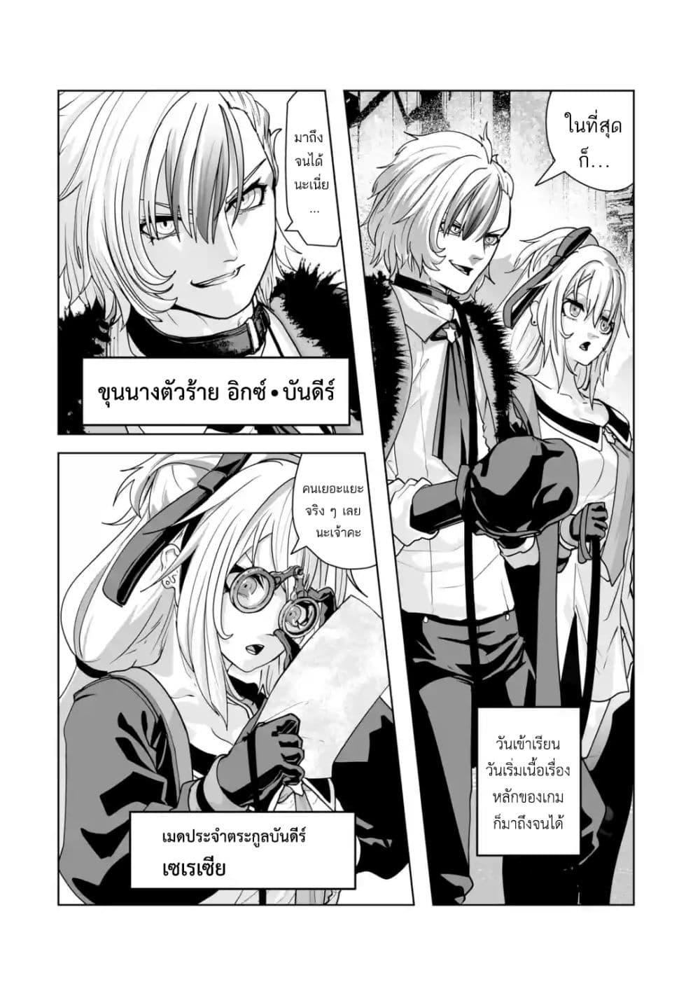 Manga-lc-com อ่านมังงะ อ่านการ์ตูน ออนไลน์ ฟรี Akuyaku Kizoku ga Hirakinaotte Hametsu Furagu o Jitsuryoku de Hataki Otteitara, Itsunomanika Hirointachi Kara Eiyuushi Sareru you ni Natta ken ตอนที่ 1 2 3 4 5 6 7 8 9 10 11 12 13 14 ฟรี ไม่มีโฆษณา Manga-lc - อ่าน มังงะ อ่าน การ์ตูน ออนไลน์ อ่านมังงะ ฟรี