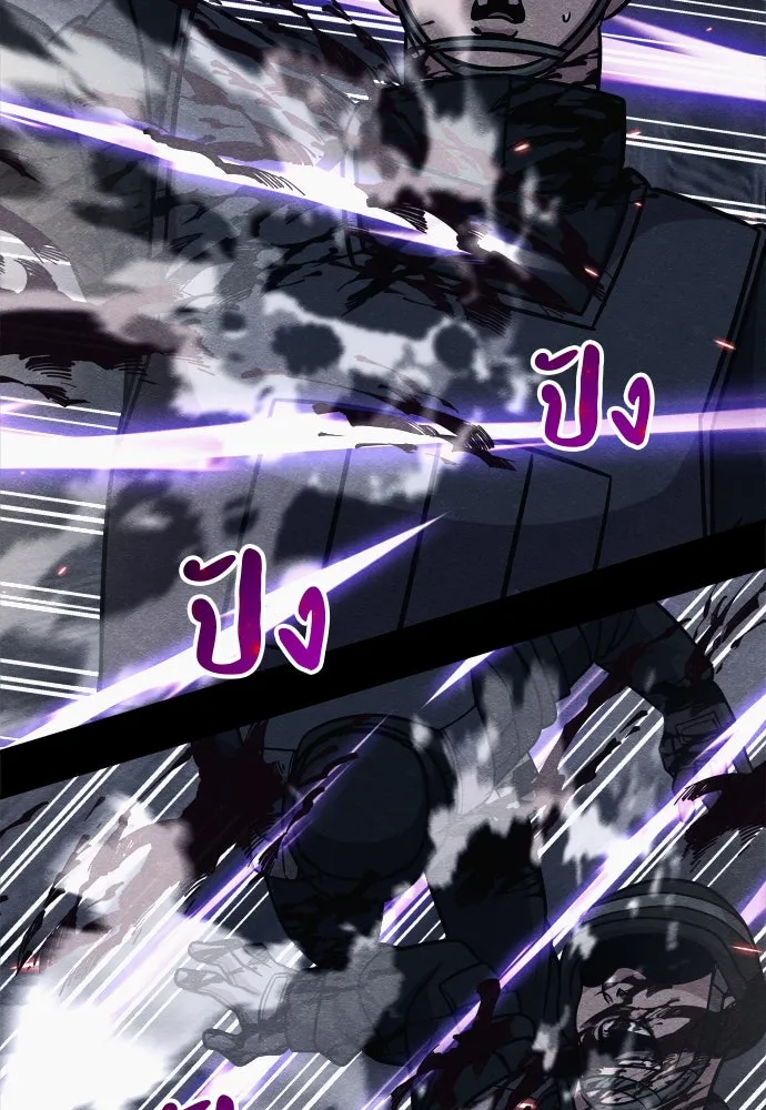 Zombie X Slasher ตอนที่ 27 รูปที่ 2