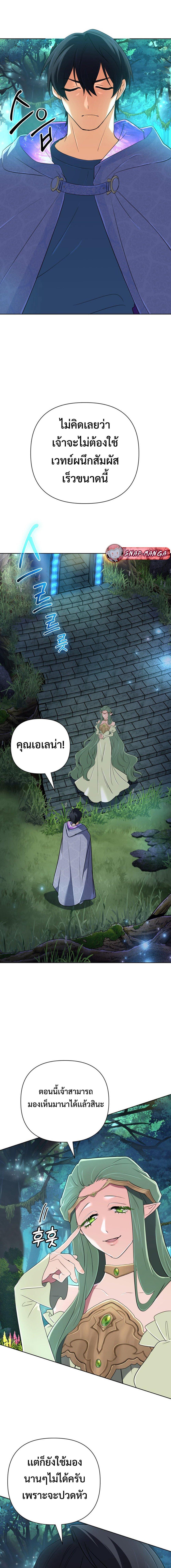 Manga-lc-com อ่านมังงะ อ่านการ์ตูน ออนไลน์ ฟรี The Return of the Mythical Archmage ตอนที่ 1 2 3 4 5 6 7 8 9 10 11 12 13 14 ฟรี ไม่มีโฆษณา Manga-lc - อ่าน มังงะ อ่าน การ์ตูน ออนไลน์ อ่านมังงะ ฟรี