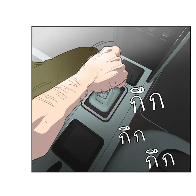 ยุคแห่งยอดมนุษย์ ตอนที่ 1 รูปที่ 77