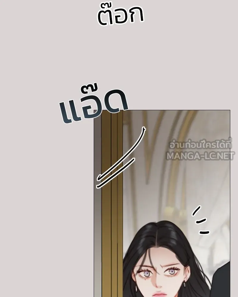 เซเรน่า ตอนที่ 35 รูปที่ 39