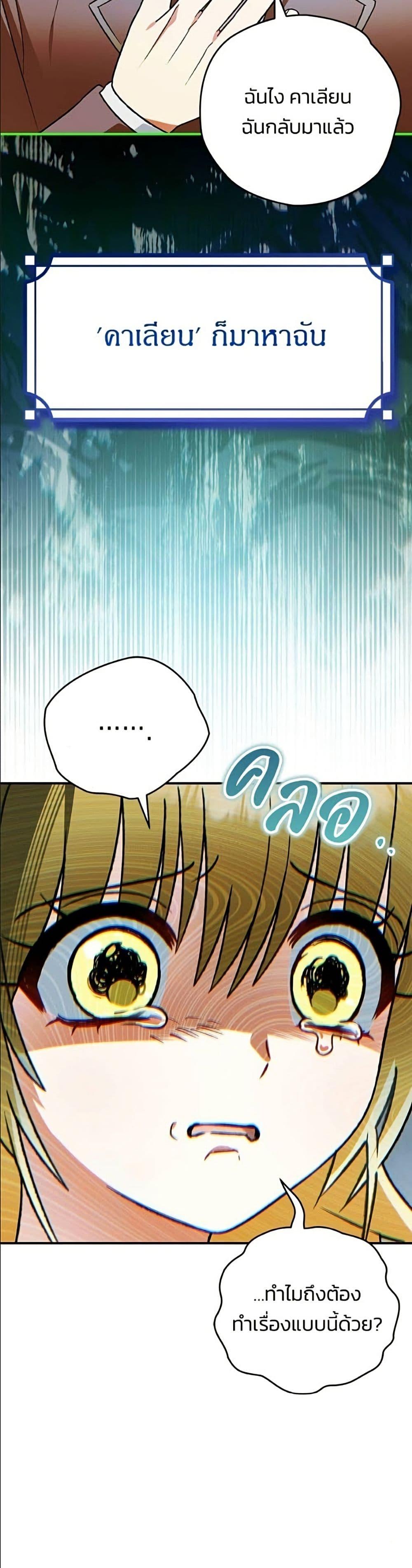 Manga-lc-com อ่านมังงะ อ่านการ์ตูน ออนไลน์ ฟรี To My Dear Wolf ตอนที่ 1 2 3 4 5 6 7 8 9 10 11 12 13 14 ฟรี ไม่มีโฆษณา Manga-lc - อ่าน มังงะ อ่าน การ์ตูน ออนไลน์ อ่านมังงะ ฟรี