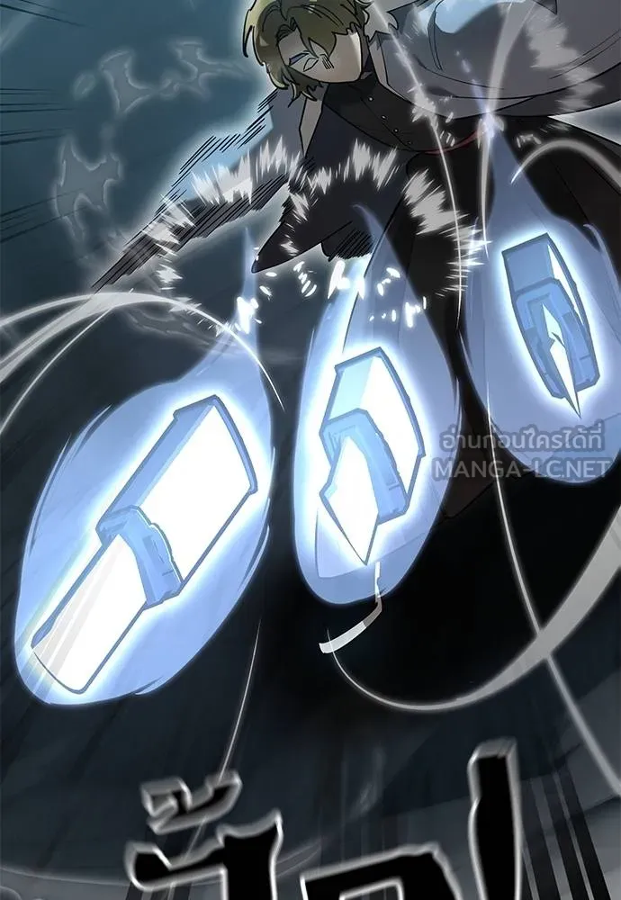 ยมราชลงทัณฑ์ ตอนที่ 82 รูปที่ 51