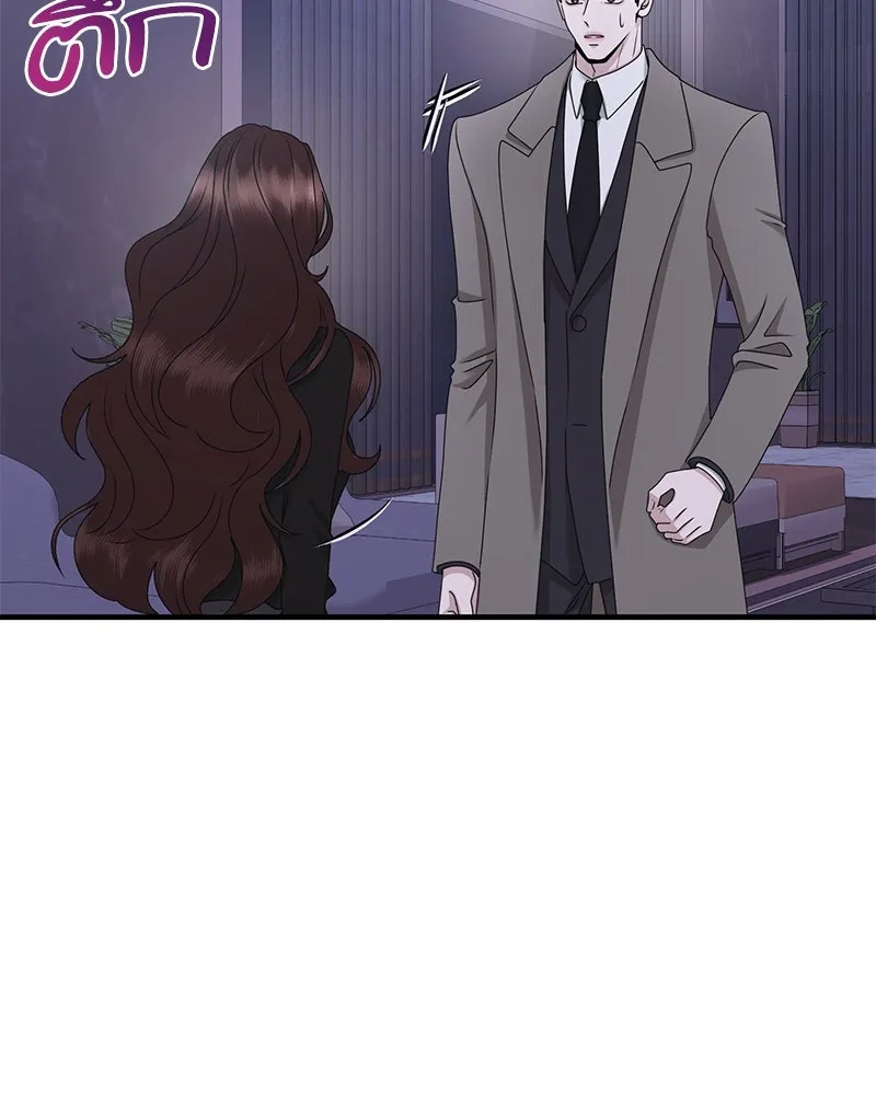 สามีที่ไม่ได้ขอ ตอนที่ 51 รูปที่ 110