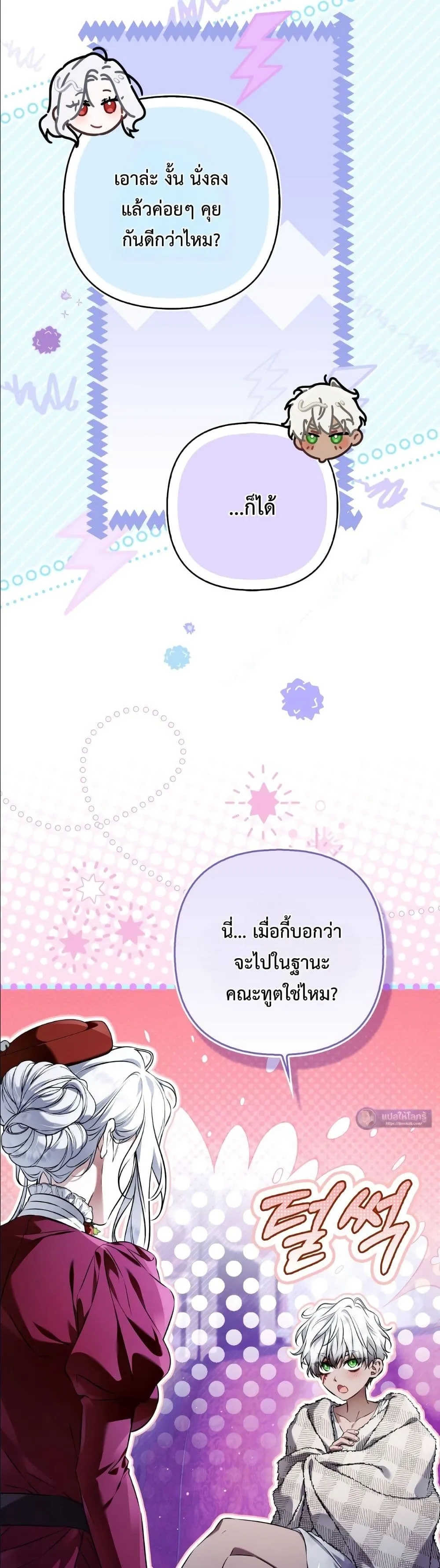 Manga-lc-com อ่านมังงะ อ่านการ์ตูน ออนไลน์ ฟรี The Baddest Villainess Is Back ตอนที่ 1 2 3 4 5 6 7 8 9 10 11 12 13 14 ฟรี ไม่มีโฆษณา Manga-lc - อ่าน มังงะ อ่าน การ์ตูน ออนไลน์ อ่านมังงะ ฟรี