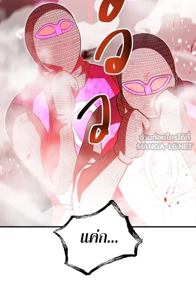 ฮันเตอร์สกิลโกง ตอนที่ 28 รูปที่ 47