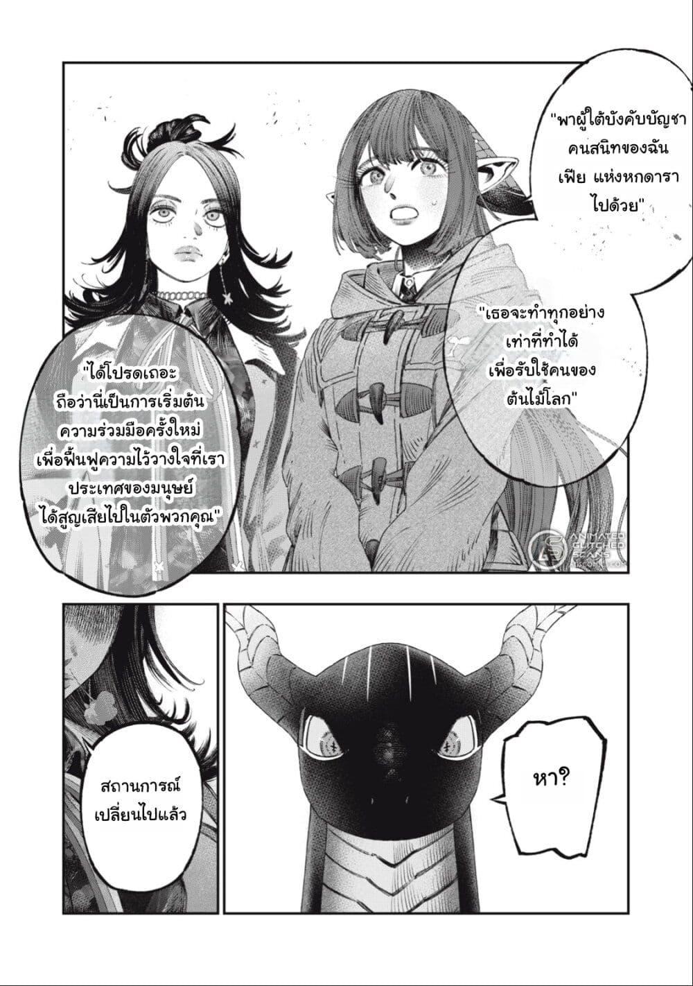 Manga-lc-com อ่านมังงะ อ่านการ์ตูน ออนไลน์ ฟรี Koudo ni Hattatsu Shita Igaku wa Mahou to Kubetsu ga Tsukanai ตอนที่ 1 2 3 4 5 6 7 8 9 10 11 12 13 14 ฟรี ไม่มีโฆษณา Manga-lc - อ่าน มังงะ อ่าน การ์ตูน ออนไลน์ อ่านมังงะ ฟรี