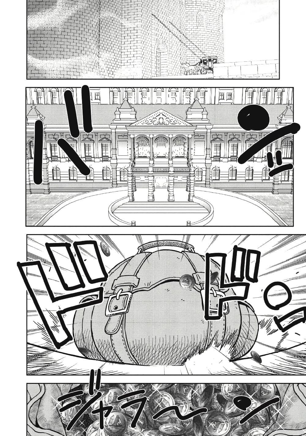 Manga-lc-com อ่านมังงะ อ่านการ์ตูน ออนไลน์ ฟรี Magan to Dangan o Tsukatte Isekai o Buchinuku! ตอนที่ 1 2 3 4 5 6 7 8 9 10 11 12 13 14 ฟรี ไม่มีโฆษณา Manga-lc - อ่าน มังงะ อ่าน การ์ตูน ออนไลน์ อ่านมังงะ ฟรี