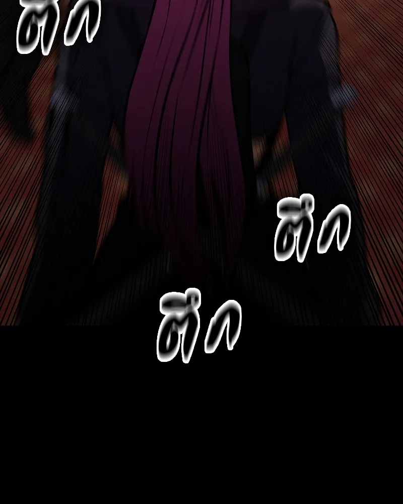 มือสังหารพันธุ์อมตะ ตอนที่ 9 รูปที่ 92