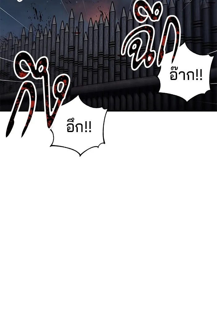 คุณปู่จอมยุทธกับหลานสาวสุดแกร่ง ตอนที่ 8 รูปที่ 46