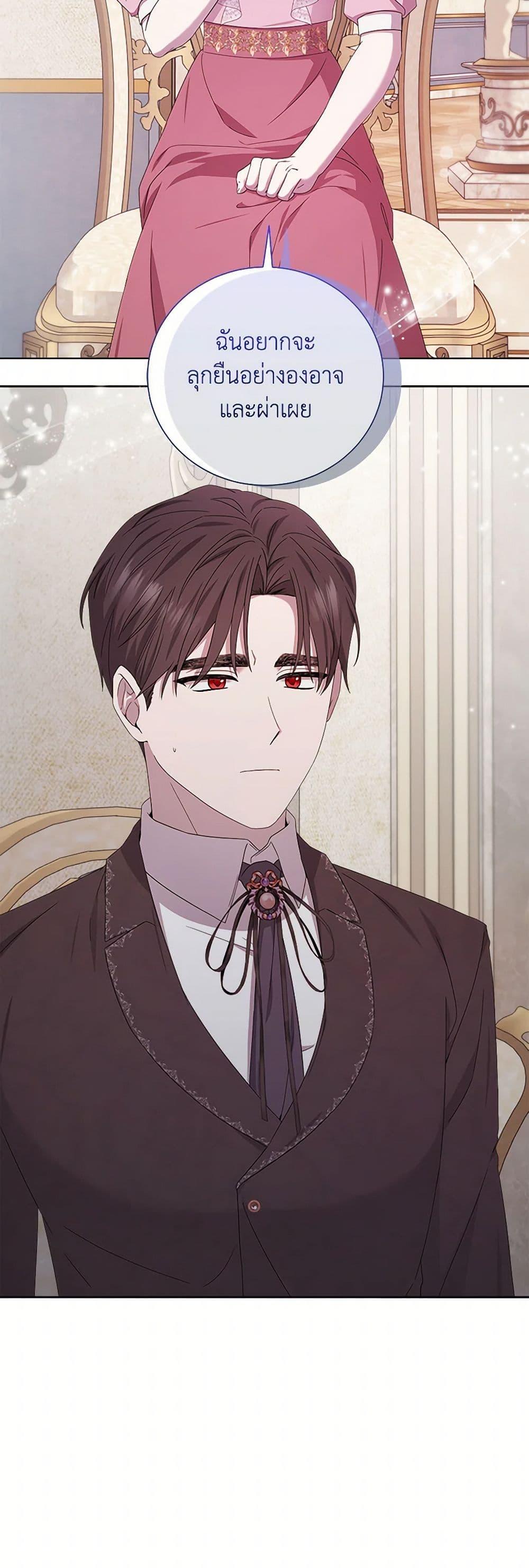 Manga-lc-com อ่านมังงะ อ่านการ์ตูน ออนไลน์ ฟรี To My Beloved Foe ตอนที่ 1 2 3 4 5 6 7 8 9 10 11 12 13 14 ฟรี ไม่มีโฆษณา Manga-lc - อ่าน มังงะ อ่าน การ์ตูน ออนไลน์ อ่านมังงะ ฟรี