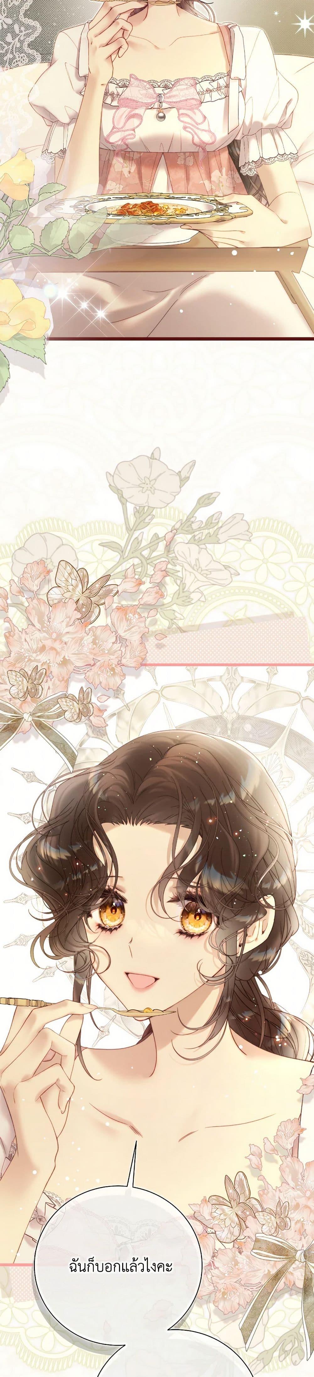 Manga-lc-com อ่านมังงะ อ่านการ์ตูน ออนไลน์ ฟรี Beatrice ตอนที่ 1 2 3 4 5 6 7 8 9 10 11 12 13 14 ฟรี ไม่มีโฆษณา Manga-lc - อ่าน มังงะ อ่าน การ์ตูน ออนไลน์ อ่านมังงะ ฟรี