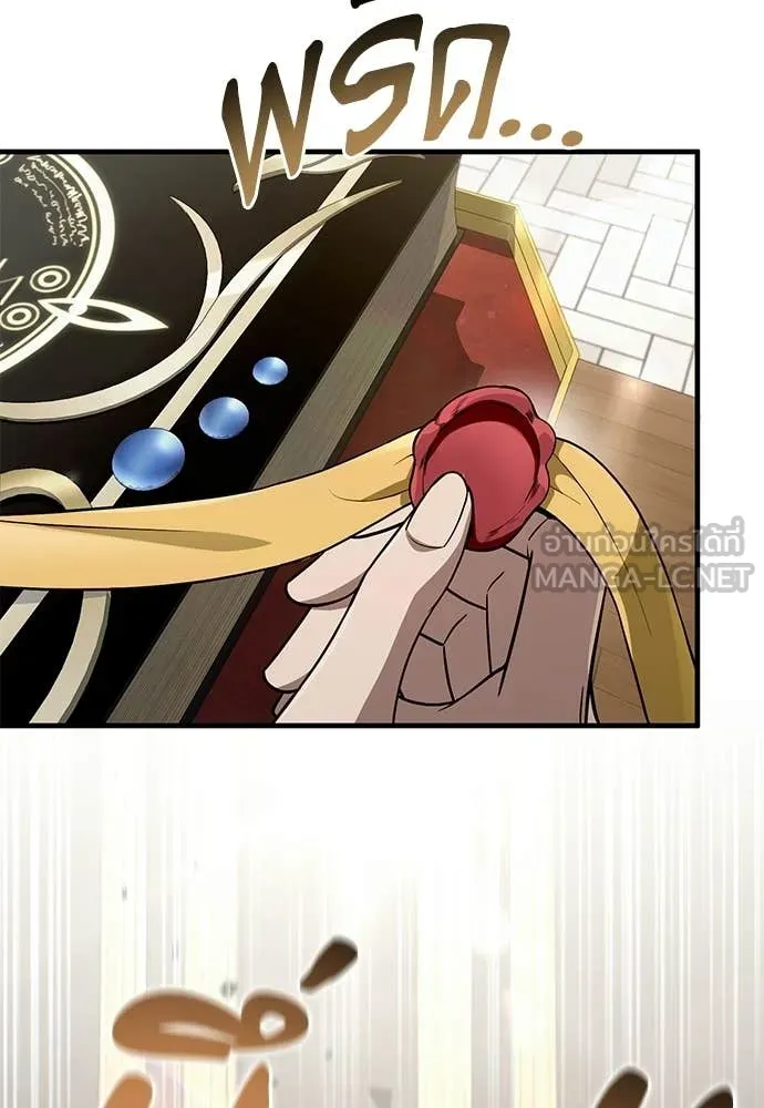 เชื่อเถอะ ฉันเป็นฮัน ตอนที่ 81 รูปที่ 86