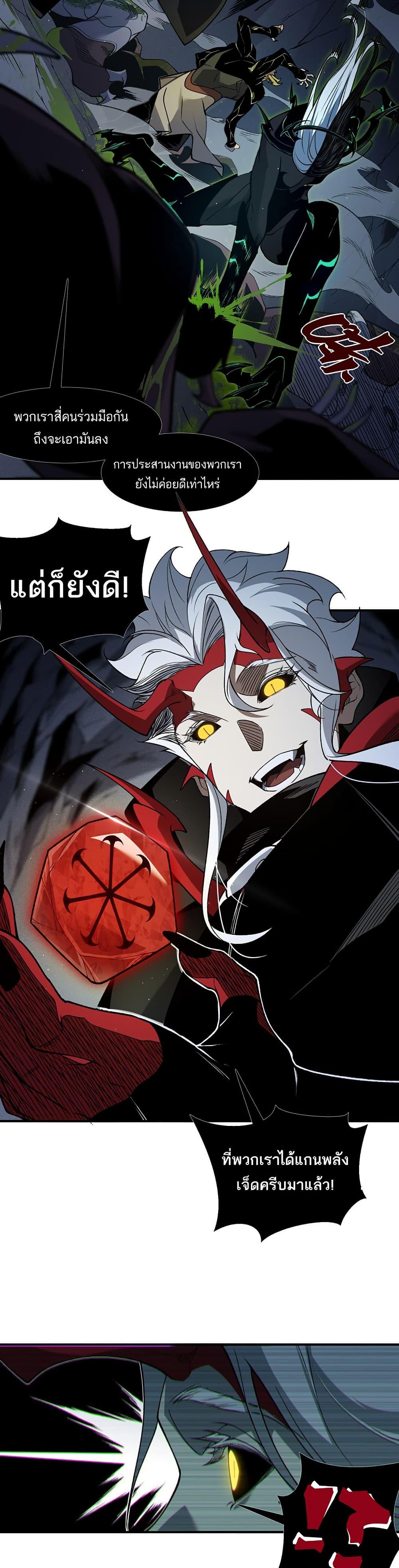 Manga-lc-com อ่านมังงะ อ่านการ์ตูน ออนไลน์ ฟรี Demonic Evolution ตอนที่ 1 2 3 4 5 6 7 8 9 10 11 12 13 14 ฟรี ไม่มีโฆษณา Manga-lc - อ่าน มังงะ อ่าน การ์ตูน ออนไลน์ อ่านมังงะ ฟรี