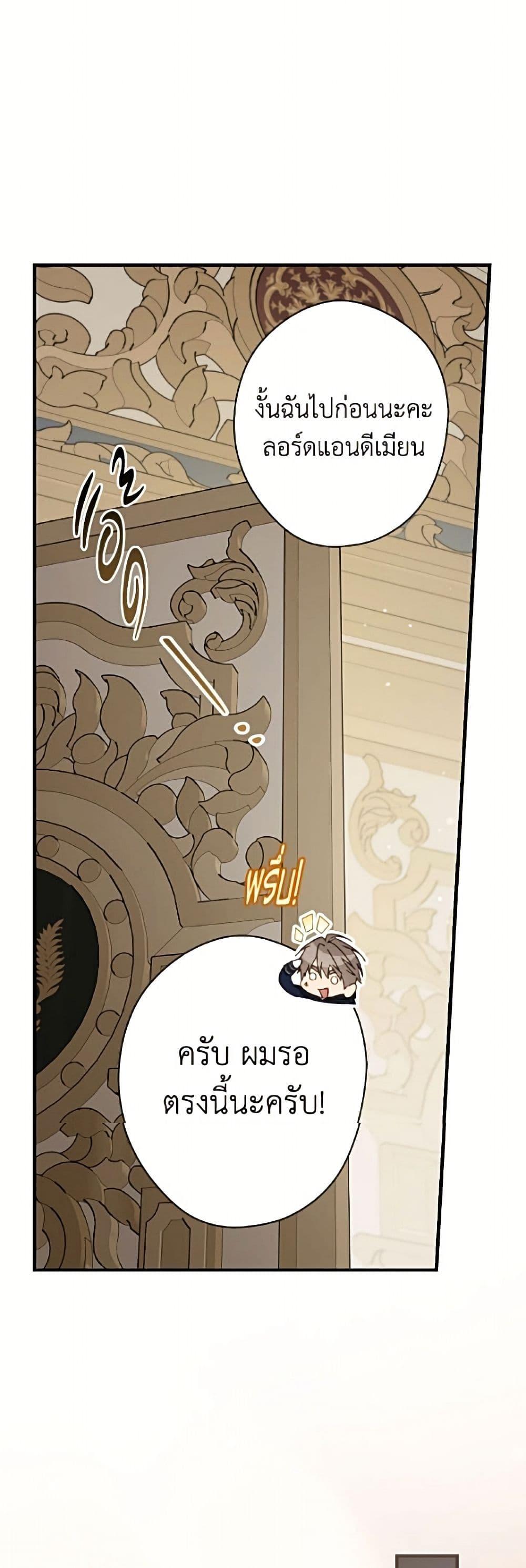 Manga-lc-com อ่านมังงะ อ่านการ์ตูน ออนไลน์ ฟรี How to Get My Husband on My Side ตอนที่ 1 2 3 4 5 6 7 8 9 10 11 12 13 14 ฟรี ไม่มีโฆษณา Manga-lc - อ่าน มังงะ อ่าน การ์ตูน ออนไลน์ อ่านมังงะ ฟรี