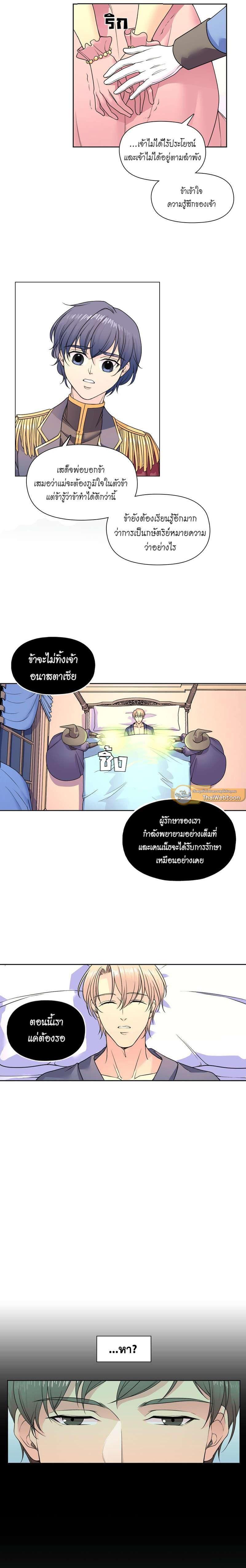 Manga-lc-com อ่านมังงะ อ่านการ์ตูน ออนไลน์ ฟรี I was Reborn as the Villainess’ Father and I Need XXX to Survive! ตอนที่ 1 2 3 4 5 6 7 8 9 10 11 12 13 14 ฟรี ไม่มีโฆษณา Manga-lc - อ่าน มังงะ อ่าน การ์ตูน ออนไลน์ อ่านมังงะ ฟรี