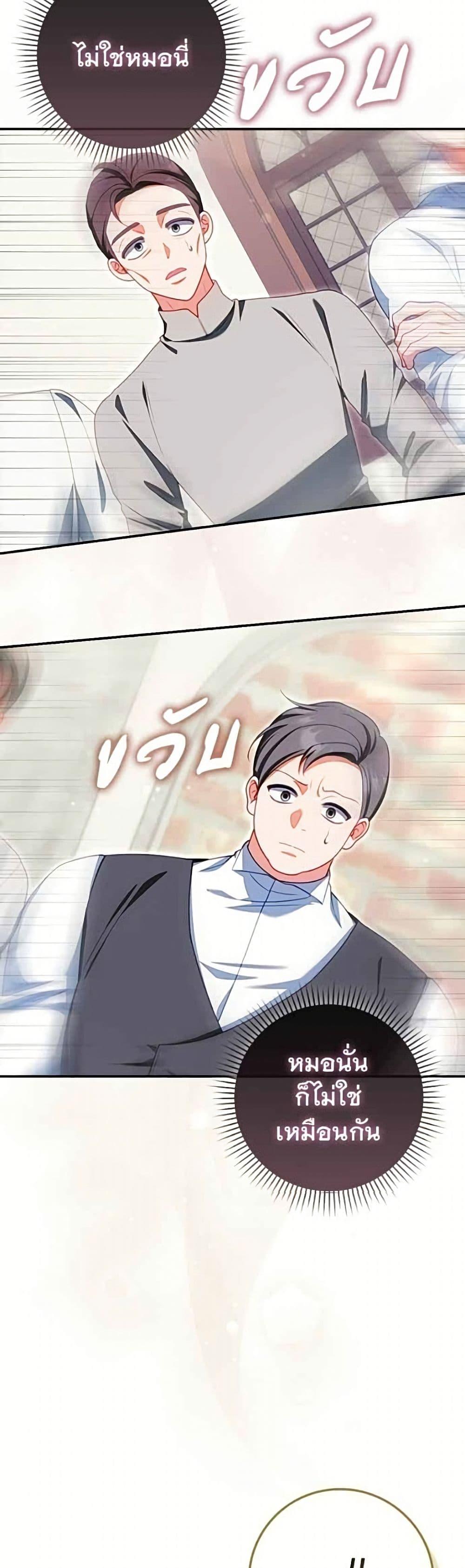 Manga-lc-com อ่านมังงะ อ่านการ์ตูน ออนไลน์ ฟรี Giselle the Unbreakable ตอนที่ 1 2 3 4 5 6 7 8 9 10 11 12 13 14 ฟรี ไม่มีโฆษณา Manga-lc - อ่าน มังงะ อ่าน การ์ตูน ออนไลน์ อ่านมังงะ ฟรี