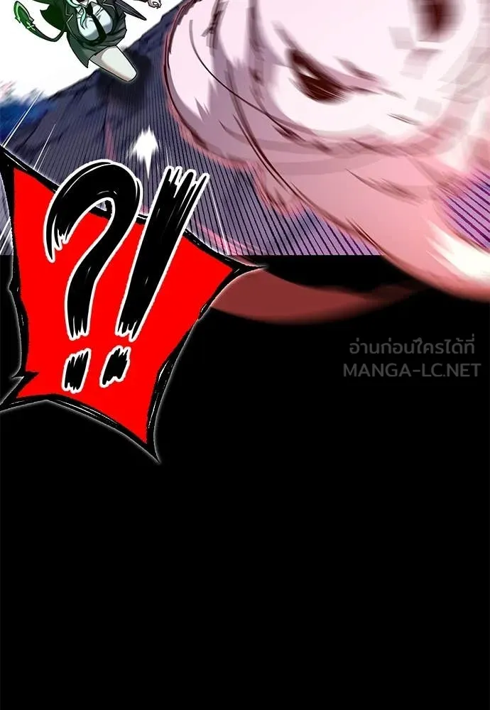 ชำแหละอะคาเดมี ตอนที่ 41 รูปที่ 45