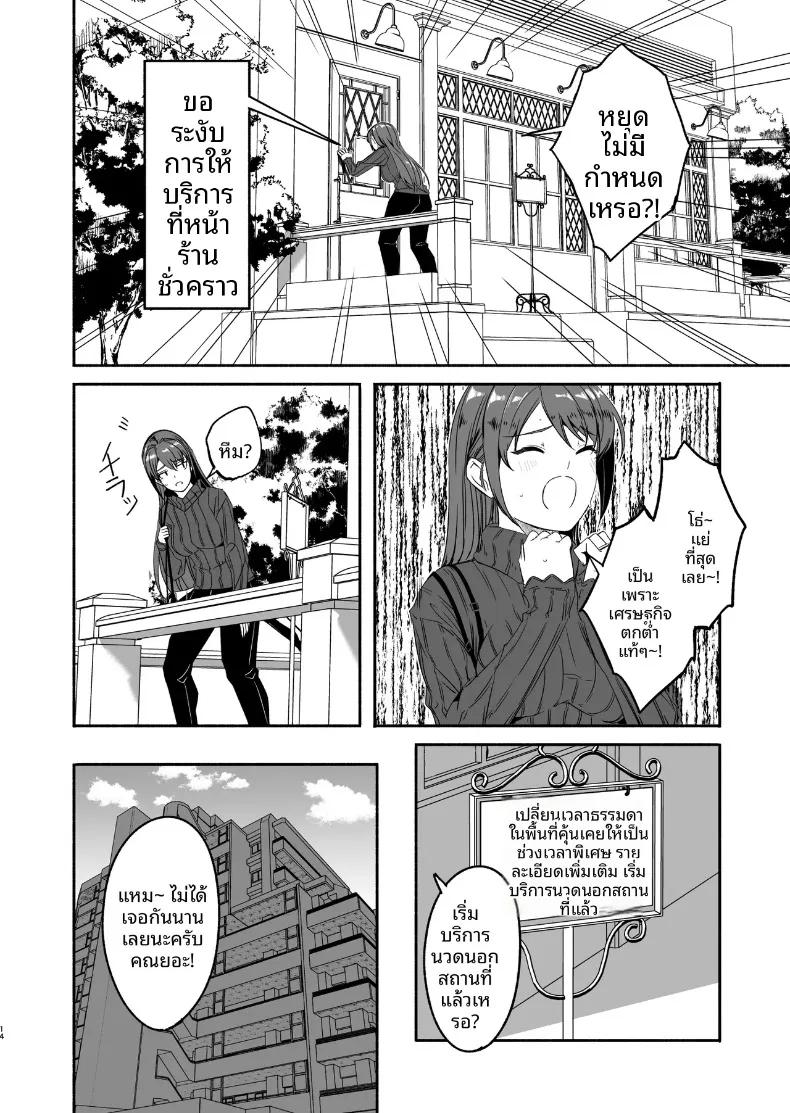 Doujin-Lc- อ่าน โดจิน มังฮวา เกาหลี ญี่ปุ่น จีน แปลไทย จนกว่าภรรยาจะตั้งท้อง (Gustav) ตอนที่ 1 2 3 4 5 6 7 8 9 10 11 12 13 14 ฟรี ไม่มีโฆษณา อ่าน โดจิน Manhwa เกาหลี ญี่ปุ่น จีน เรามีครบ คัดมาให้เน้นๆ โดจิน 18+ รับประกันความฟินโดย  Doujin Lc