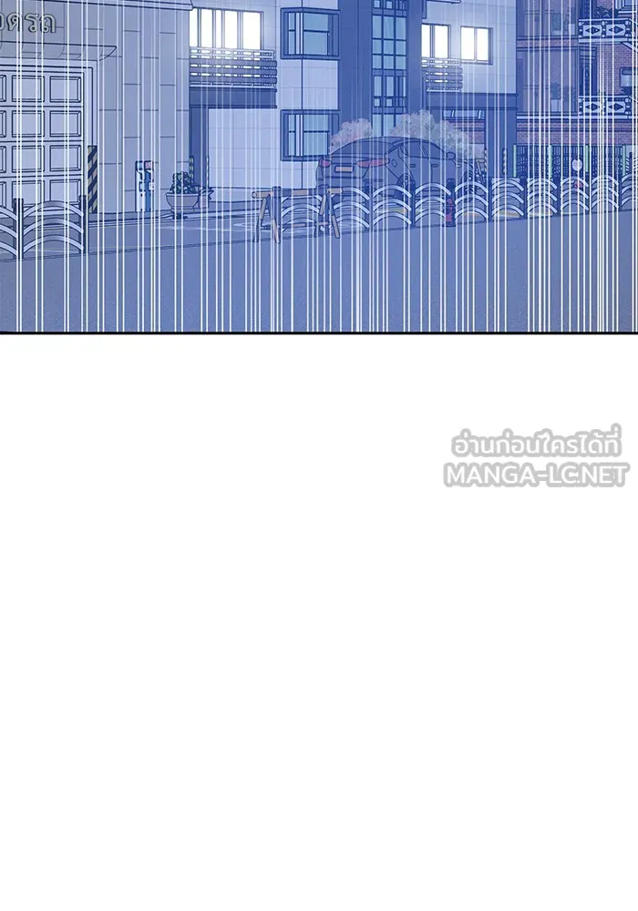 รักหลอกหยอกแฟนเก่า ตอนที่ 2 รูปที่ 150