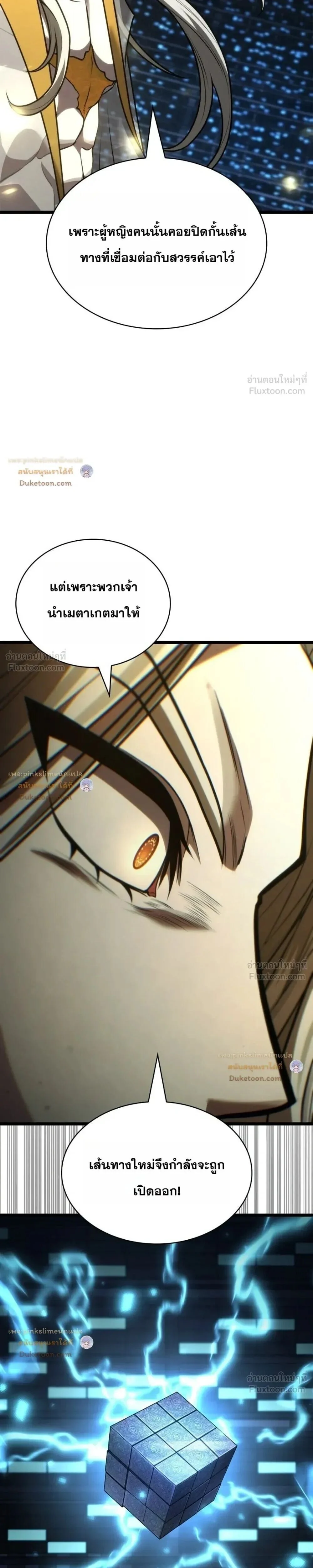 Manga-lc-com อ่านมังงะ อ่านการ์ตูน ออนไลน์ ฟรี Infinite Mage จอมเวทไร้ขีดจำกัด ตอนที่ 1 2 3 4 5 6 7 8 9 10 11 12 13 14 ฟรี ไม่มีโฆษณา Manga-lc - อ่าน มังงะ อ่าน การ์ตูน ออนไลน์ อ่านมังงะ ฟรี