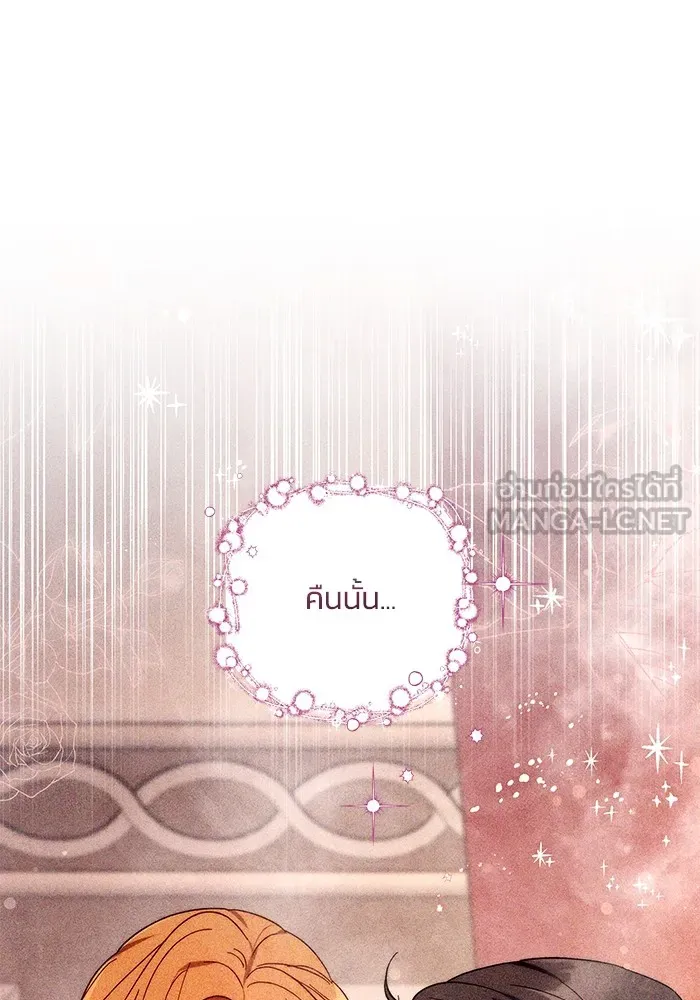 ย้อนเวลาพลิกชะตาทายาท ตอนที่ 19 รูปที่ 72