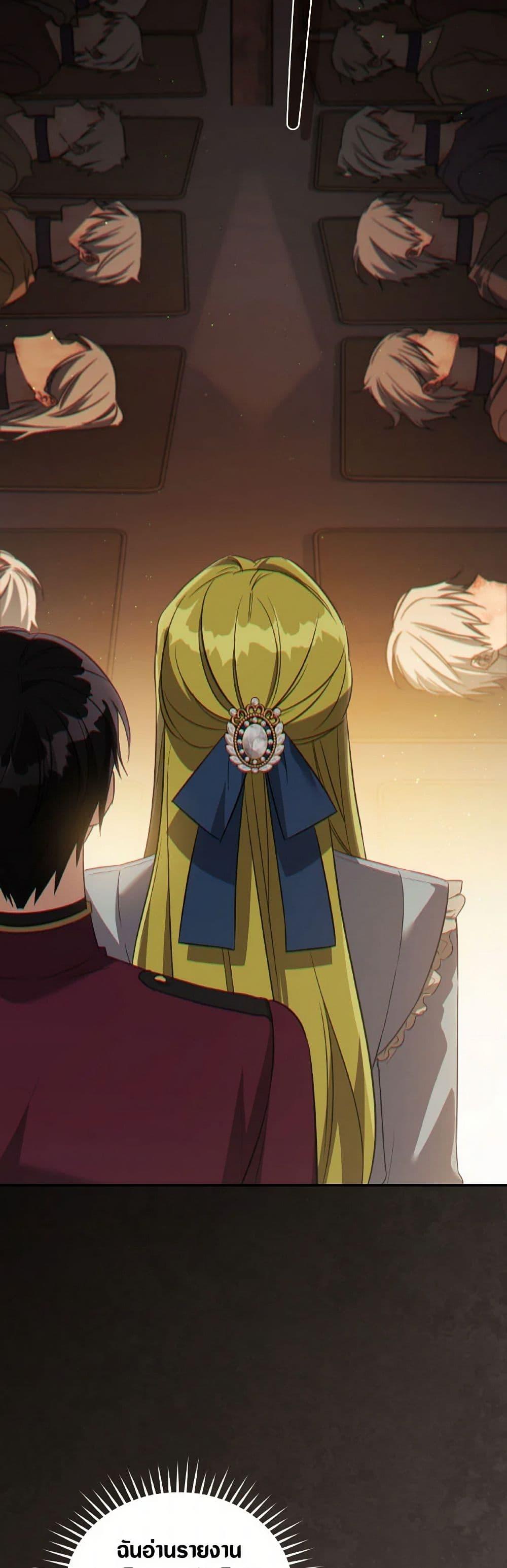 Manga-lc-com อ่านมังงะ อ่านการ์ตูน ออนไลน์ ฟรี Revolutionary Princess Eve ตอนที่ 1 2 3 4 5 6 7 8 9 10 11 12 13 14 ฟรี ไม่มีโฆษณา Manga-lc - อ่าน มังงะ อ่าน การ์ตูน ออนไลน์ อ่านมังงะ ฟรี