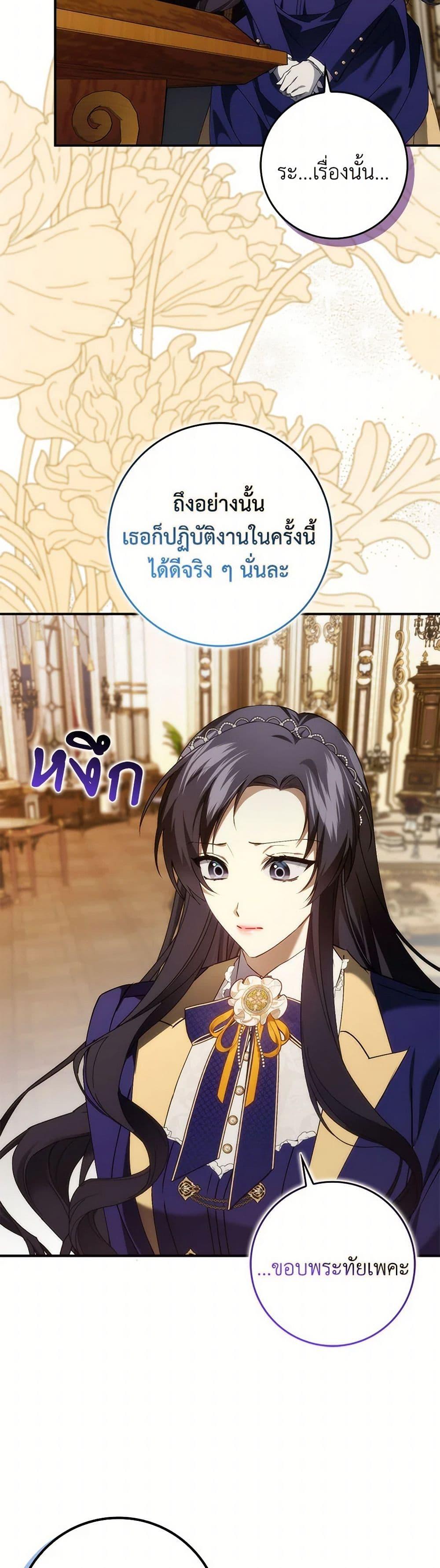 Manga-lc-com อ่านมังงะ อ่านการ์ตูน ออนไลน์ ฟรี I Won’t Pick Up The Trash I Threw Away Again ตอนที่ 1 2 3 4 5 6 7 8 9 10 11 12 13 14 ฟรี ไม่มีโฆษณา Manga-lc - อ่าน มังงะ อ่าน การ์ตูน ออนไลน์ อ่านมังงะ ฟรี