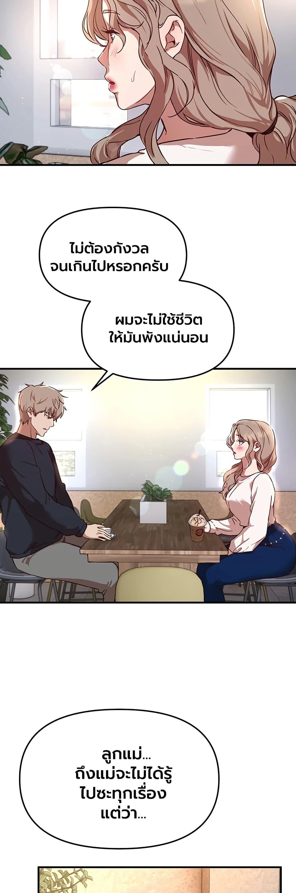 Doujin-Lc- อ่าน โดจิน มังฮวา เกาหลี ญี่ปุ่น จีน แปลไทย Beautiful Days ตอนที่ 1 2 3 4 5 6 7 8 9 10 11 12 13 14 ฟรี ไม่มีโฆษณา อ่าน โดจิน Manhwa เกาหลี ญี่ปุ่น จีน เรามีครบ คัดมาให้เน้นๆ โดจิน 18+ รับประกันความฟินโดย  Doujin Lc