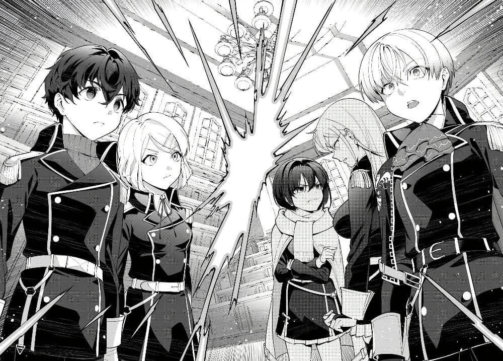 Manga-lc-com อ่านมังงะ อ่านการ์ตูน ออนไลน์ ฟรี Kiwamete Goumantaru Akuyaku Kizoku no Shogyou ตอนที่ 1 2 3 4 5 6 7 8 9 10 11 12 13 14 ฟรี ไม่มีโฆษณา Manga-lc - อ่าน มังงะ อ่าน การ์ตูน ออนไลน์ อ่านมังงะ ฟรี