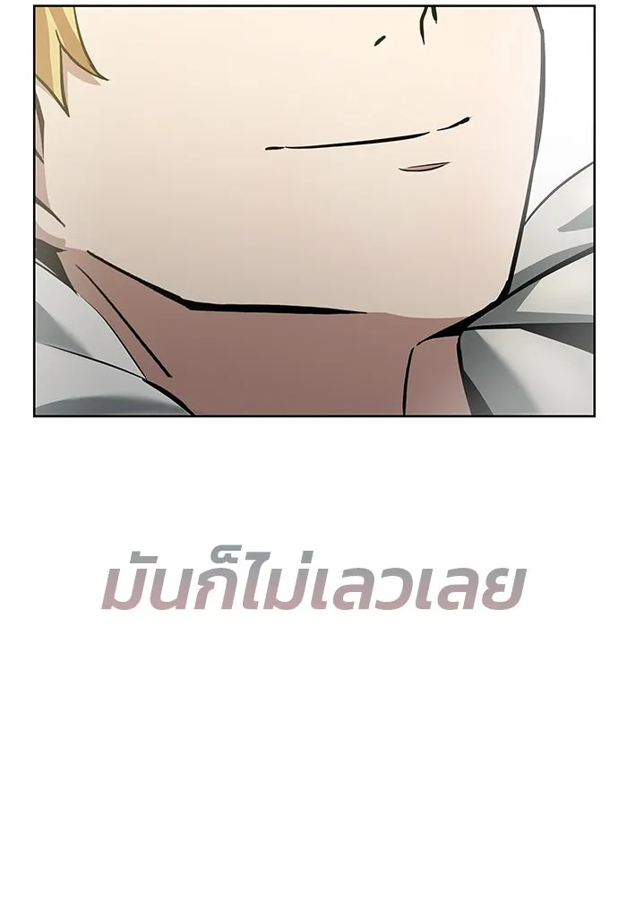 ชีวิตพลิกผันของลอร์ดผู้เกียจคร้าน ตอนที่ 28 ไม่จำเป็นต้องอยู่คนเดียว รูปที่ 77