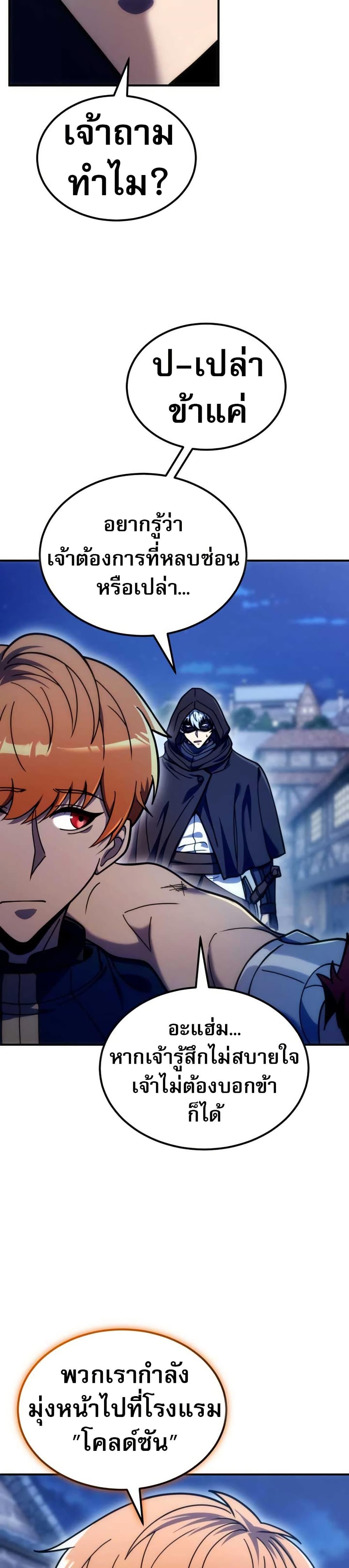 Manga-lc-com อ่านมังงะ อ่านการ์ตูน ออนไลน์ ฟรี The World-Class Extra’s Walkthrough ตอนที่ 1 2 3 4 5 6 7 8 9 10 11 12 13 14 ฟรี ไม่มีโฆษณา Manga-lc - อ่าน มังงะ อ่าน การ์ตูน ออนไลน์ อ่านมังงะ ฟรี