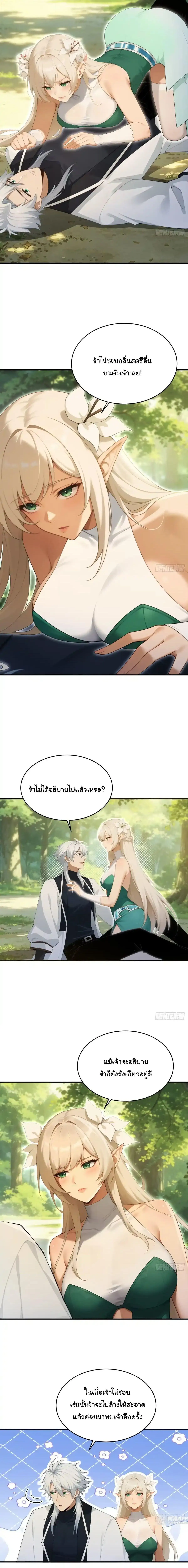 Manga-lc-com อ่านมังงะ อ่านการ์ตูน ออนไลน์ ฟรี I Went Full Harem!, To Save Seven Villainesses ตอนที่ 1 2 3 4 5 6 7 8 9 10 11 12 13 14 ฟรี ไม่มีโฆษณา Manga-lc - อ่าน มังงะ อ่าน การ์ตูน ออนไลน์ อ่านมังงะ ฟรี