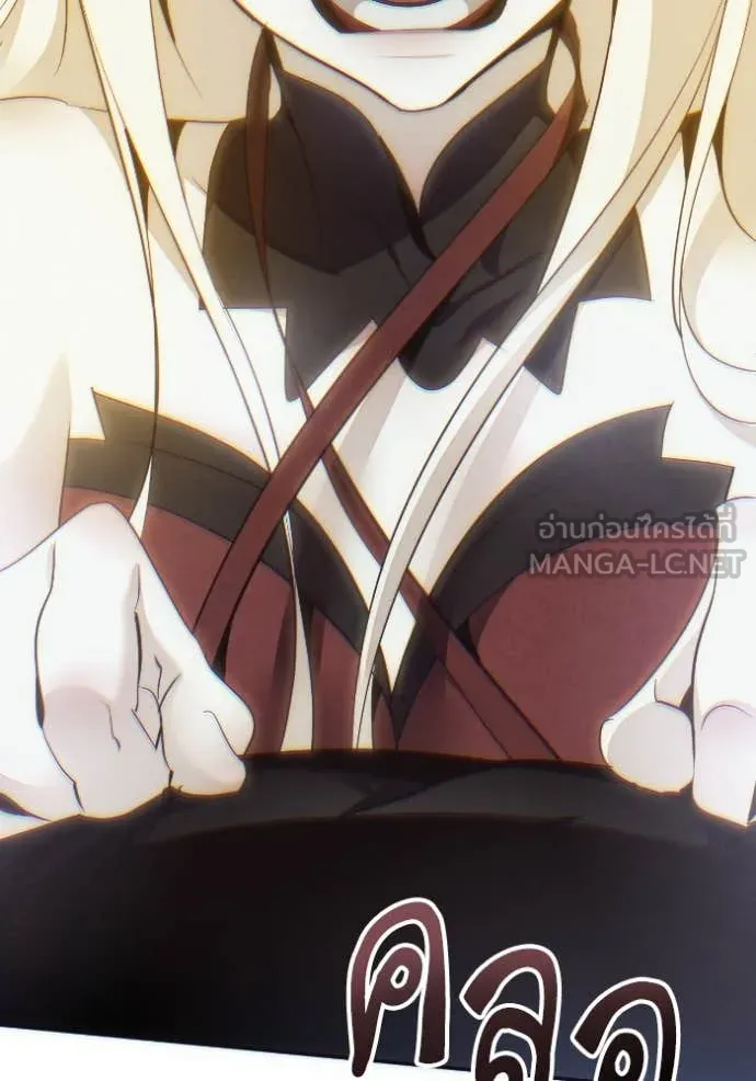 Return to Player ตอนที่ 203 รูปที่ 135