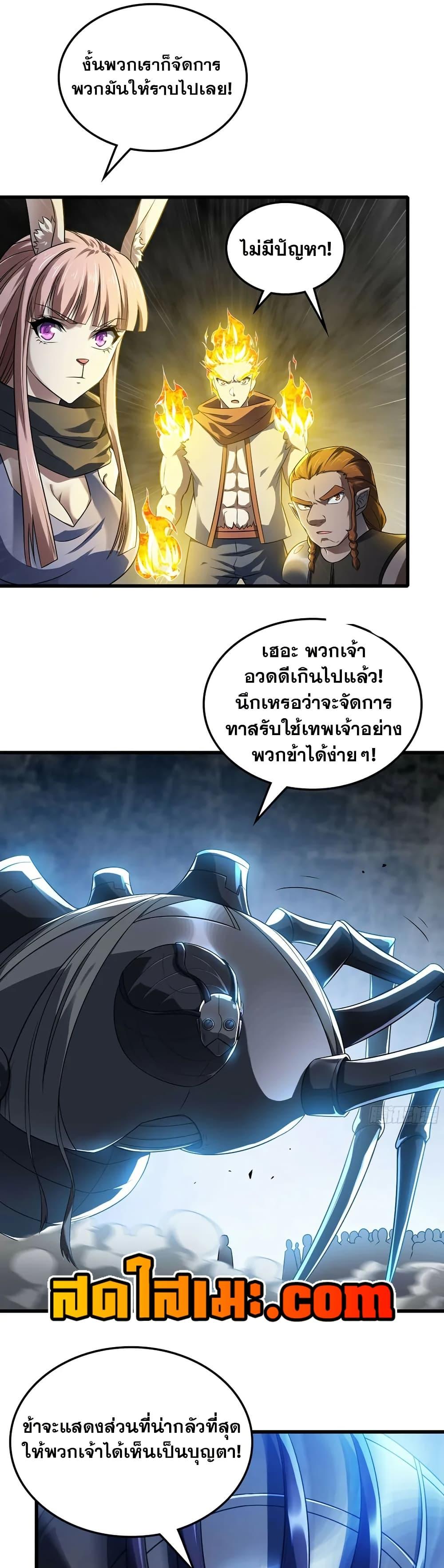 Manga-lc-com อ่านมังงะ อ่านการ์ตูน ออนไลน์ ฟรี My Wife is a Demon Queen ตอนที่ 1 2 3 4 5 6 7 8 9 10 11 12 13 14 ฟรี ไม่มีโฆษณา Manga-lc - อ่าน มังงะ อ่าน การ์ตูน ออนไลน์ อ่านมังงะ ฟรี
