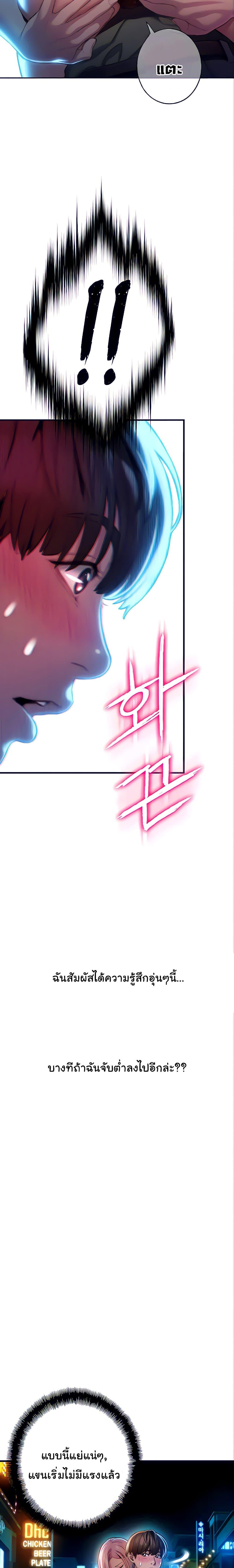 Doujin-Lc- อ่าน โดจิน มังฮวา เกาหลี ญี่ปุ่น จีน แปลไทย Love Limit Exceeded รักเกินพิกัด ตอนที่ 1 2 3 4 5 6 7 8 9 10 11 12 13 14 ฟรี ไม่มีโฆษณา อ่าน โดจิน Manhwa เกาหลี ญี่ปุ่น จีน เรามีครบ คัดมาให้เน้นๆ โดจิน 18+ รับประกันความฟินโดย  Doujin Lc