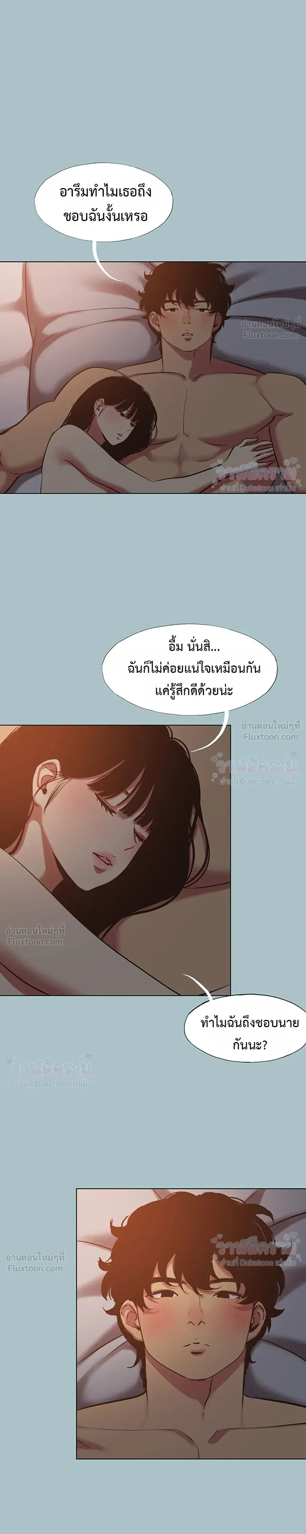 Doujin-Lc- อ่าน โดจิน มังฮวา เกาหลี ญี่ปุ่น จีน แปลไทย Sorry I Have No Thoughts of Dating ขอโทษทีนะ ฉันยังไม่สนเรื่องแฟน ตอนที่ 1 2 3 4 5 6 7 8 9 10 11 12 13 14 ฟรี ไม่มีโฆษณา อ่าน โดจิน Manhwa เกาหลี ญี่ปุ่น จีน เรามีครบ คัดมาให้เน้นๆ โดจิน 18+ รับประกันความฟินโดย  Doujin Lc