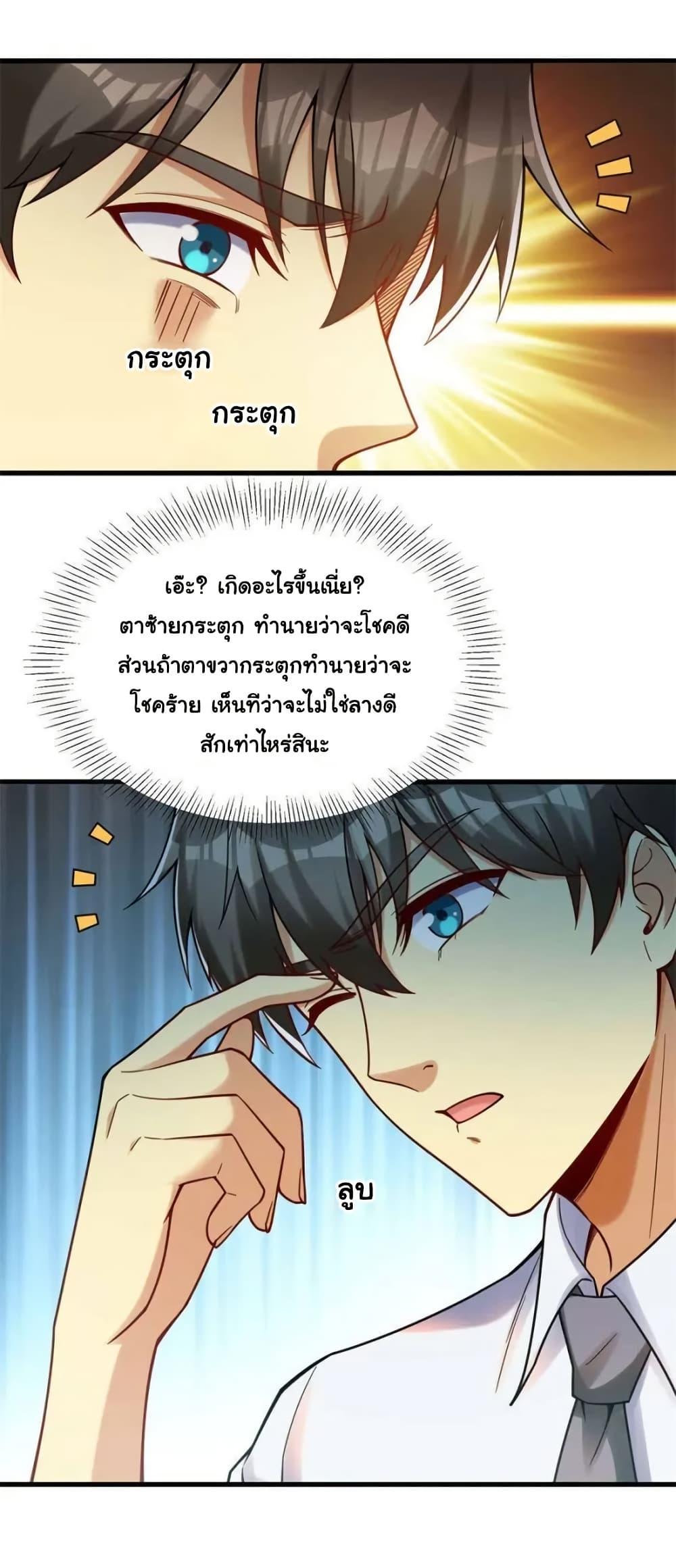 Manga-lc-com อ่านมังงะ อ่านการ์ตูน ออนไลน์ ฟรี Losing Money To Be A Tycoon ตอนที่ 1 2 3 4 5 6 7 8 9 10 11 12 13 14 ฟรี ไม่มีโฆษณา Manga-lc - อ่าน มังงะ อ่าน การ์ตูน ออนไลน์ อ่านมังงะ ฟรี