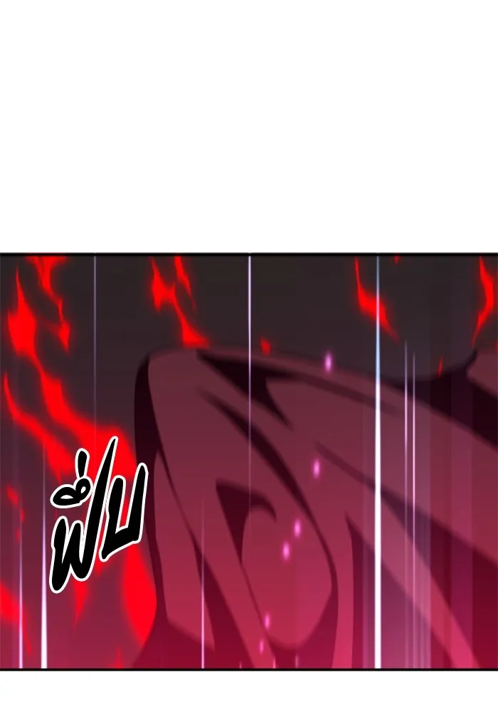 อดีตบอสหอคอย ตอนที่ 58 รูปที่ 25