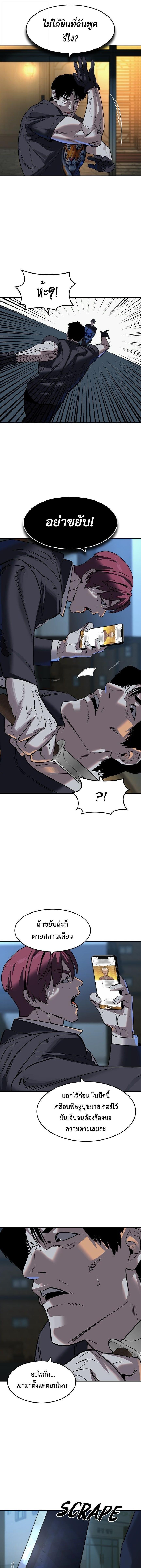 Manga-lc-com อ่านมังงะ อ่านการ์ตูน ออนไลน์ ฟรี The Childe ตอนที่ 1 2 3 4 5 6 7 8 9 10 11 12 13 14 ฟรี ไม่มีโฆษณา Manga-lc - อ่าน มังงะ อ่าน การ์ตูน ออนไลน์ อ่านมังงะ ฟรี