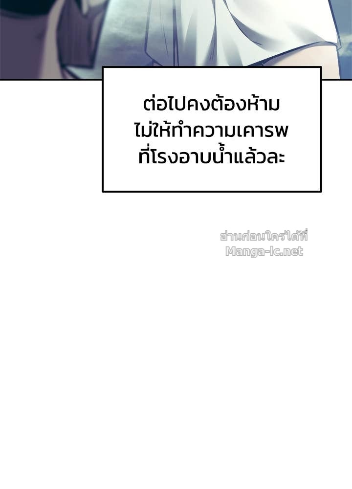 Doujin-Lc- อ่าน โดจิน มังฮวา เกาหลี ญี่ปุ่น จีน แปลไทย ผู้พิชิตเกมป้องกันฐาน ตอนที่ 1 2 3 4 5 6 7 8 9 10 11 12 13 14 ฟรี ไม่มีโฆษณา อ่าน โดจิน Manhwa เกาหลี ญี่ปุ่น จีน เรามีครบ คัดมาให้เน้นๆ โดจิน 18+ รับประกันความฟินโดย Doujin Lc