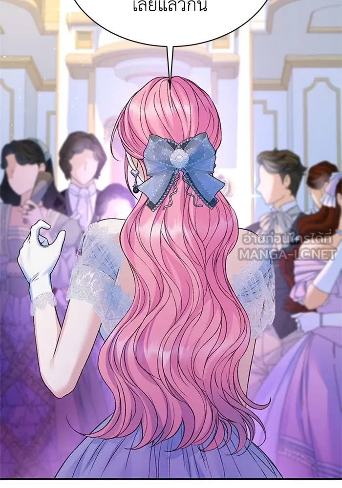 ไหนบอกว่าฉันใกล้ตาย ตอนที่ 98 รูปที่ 72