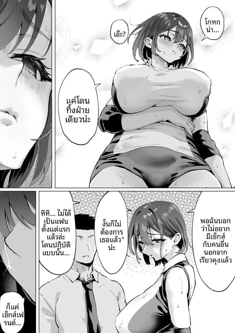 Doujin-Lc- อ่าน โดจิน มังฮวา เกาหลี ญี่ปุ่น จีน แปลไทย รักรุ่นพี่ทาคาซากิที่สุดเลย (Isei Satoshi) ตอนที่ 1 2 3 4 5 6 7 8 9 10 11 12 13 14 ฟรี ไม่มีโฆษณา อ่าน โดจิน Manhwa เกาหลี ญี่ปุ่น จีน เรามีครบ คัดมาให้เน้นๆ โดจิน 18+ รับประกันความฟินโดย  Doujin Lc