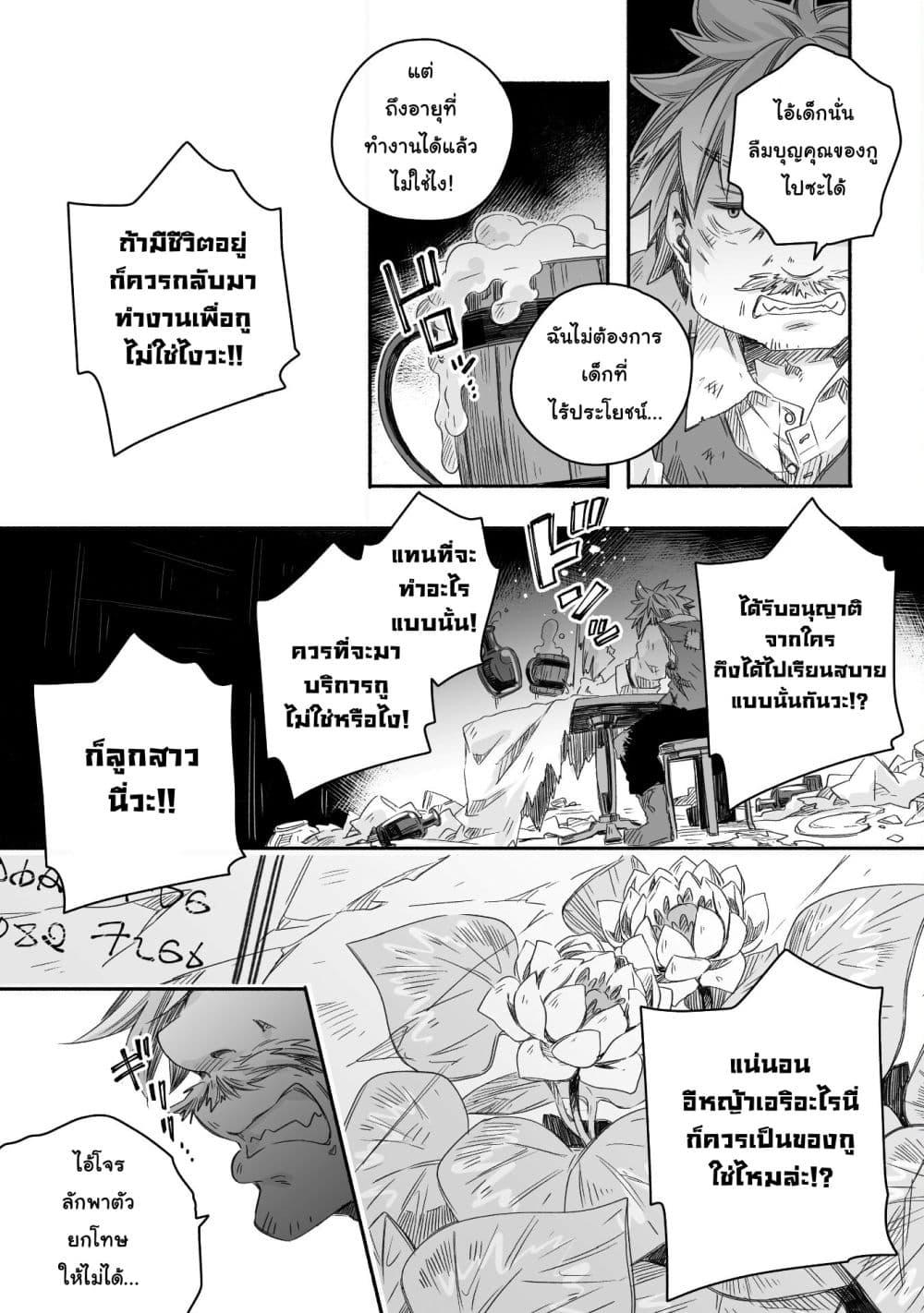 Manga-lc-com อ่านมังงะ อ่านการ์ตูน ออนไลน์ ฟรี Totsuzen Papa Ni Natta Saikyou Dragon No Kosodate Nikki ตอนที่ 1 2 3 4 5 6 7 8 9 10 11 12 13 14 ฟรี ไม่มีโฆษณา Manga-lc - อ่าน มังงะ อ่าน การ์ตูน ออนไลน์ อ่านมังงะ ฟรี